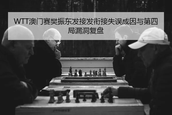 ao-men-sai-fan-zhen-dong-fa-jie-fa-xian-jie-shi-wu-cheng-yin-yu-di-si-ju-lou-dong-fu-pan-2-243.jpg